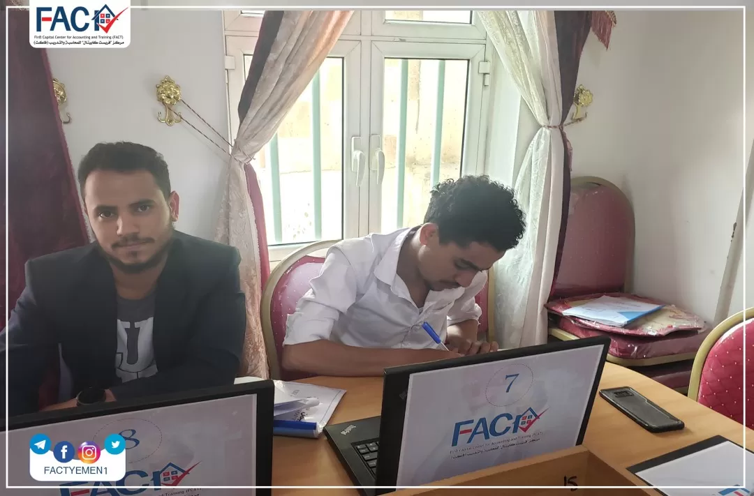 افتتاح دبلوم المحاسبة لغير المحاسبين