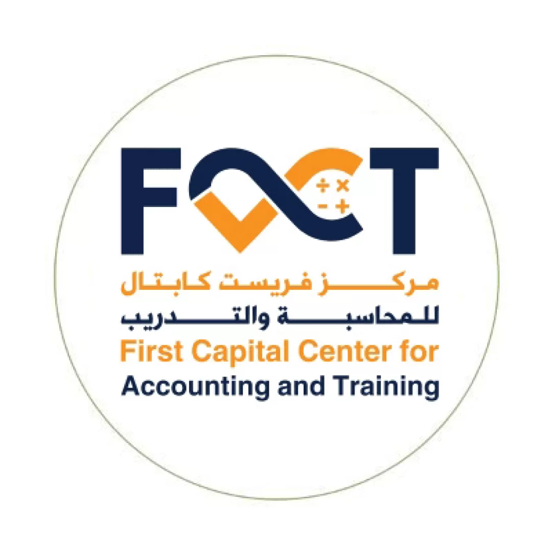 مركز فرست كابيتال للمحاسبة والتدريب (فاكت) يطلق هويته الجديدة مع بداية عام 2025